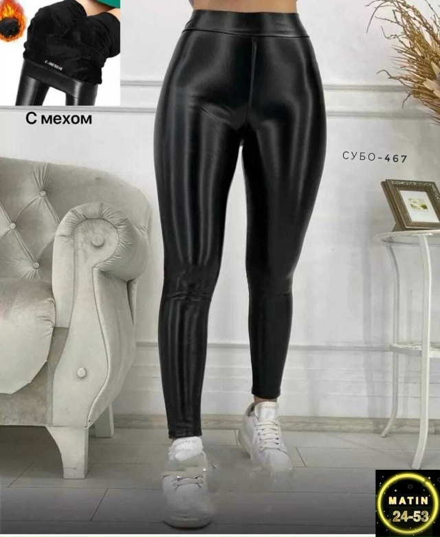 Леггинсы 23123544