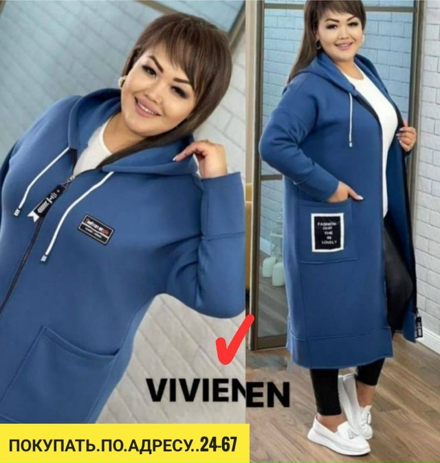 Кардиган 23123461