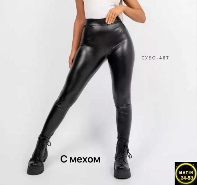 Леггинсы 23123544