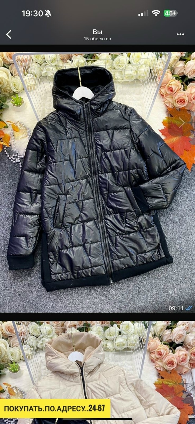 Куртка 23123304