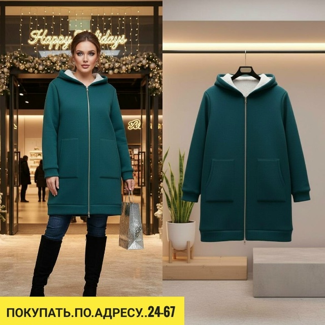 Кардиган 23123615