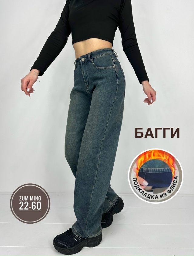 Джинсы 23122699