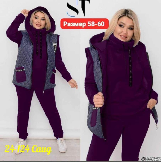 Спортивный костюм 23123819