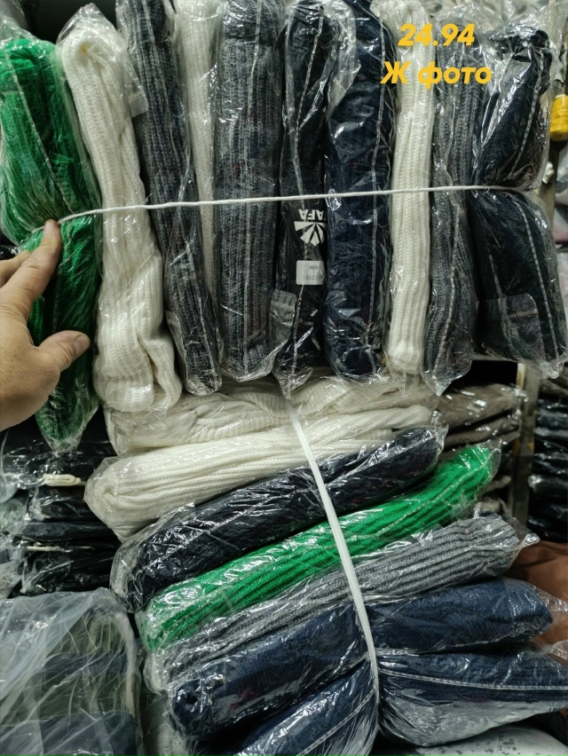 Кардиган 23123973