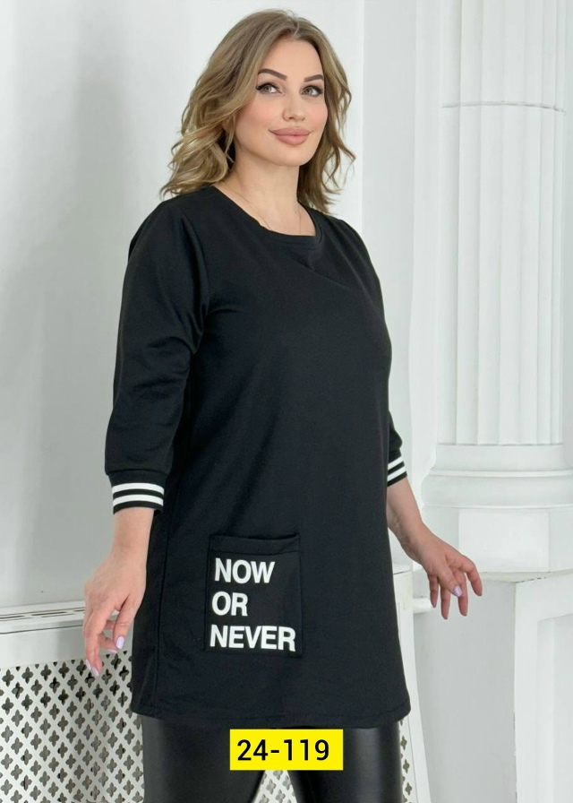 Футболка 23123752