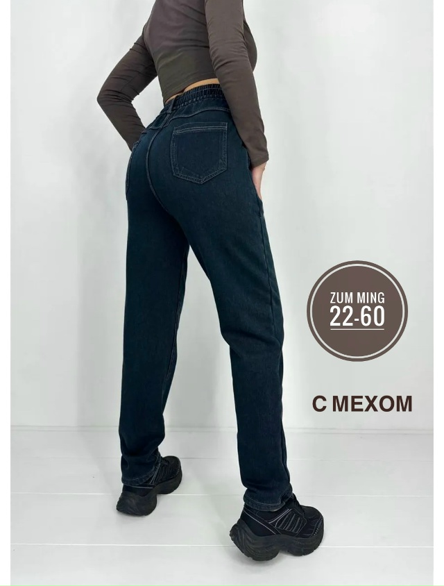 Джинсы 23124529