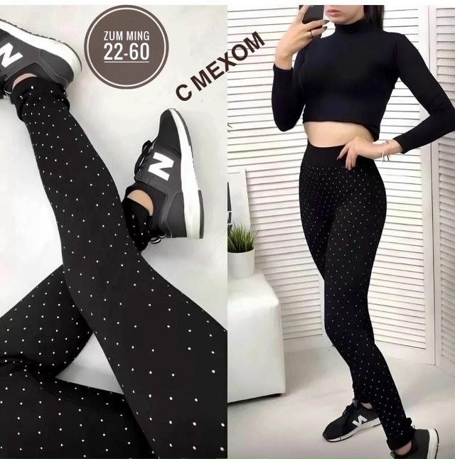 Леггинсы 23124196