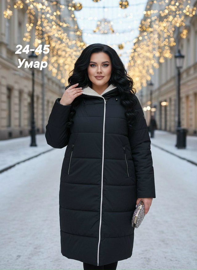 Куртка 23123972