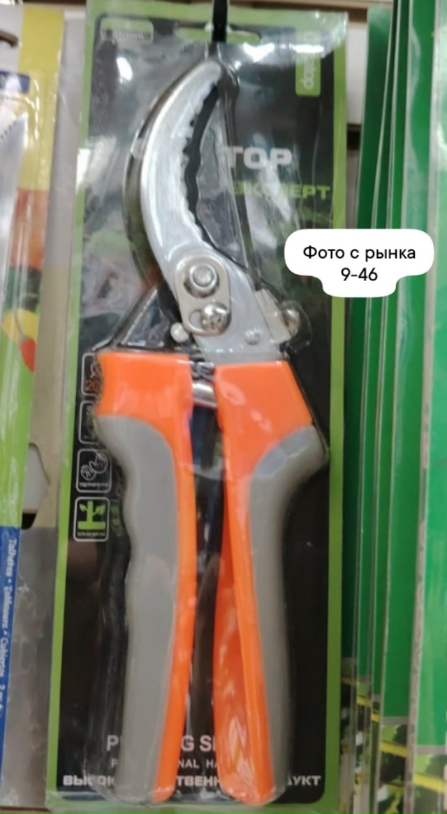 Секатор 23125829