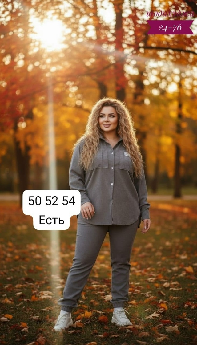 Костюм 23126900