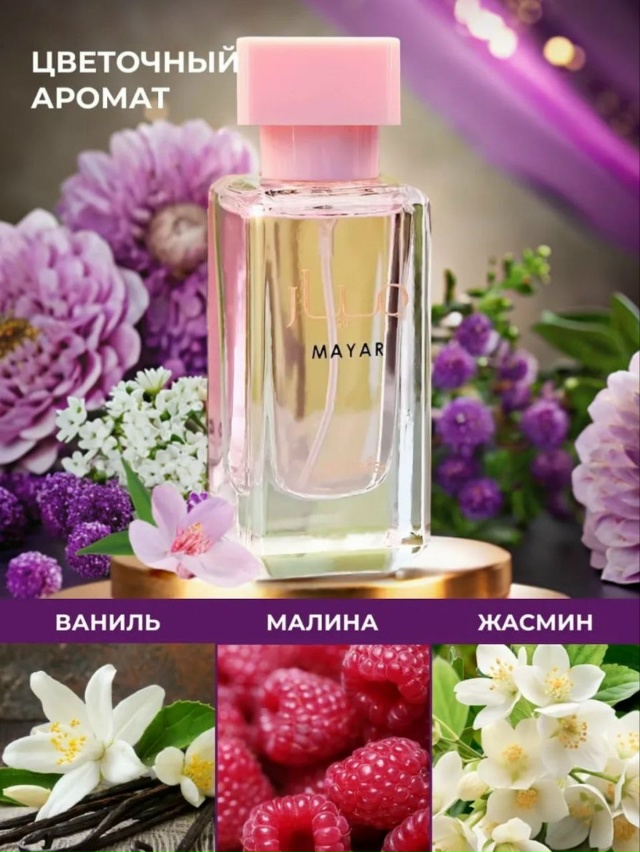 Парфюм 23127079