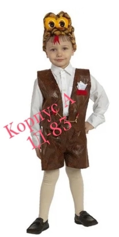 Костюм 23126778