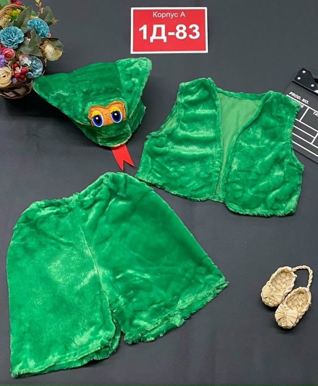 Костюм 23126778