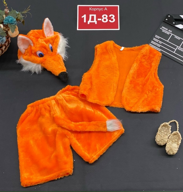 Костюм 23126778