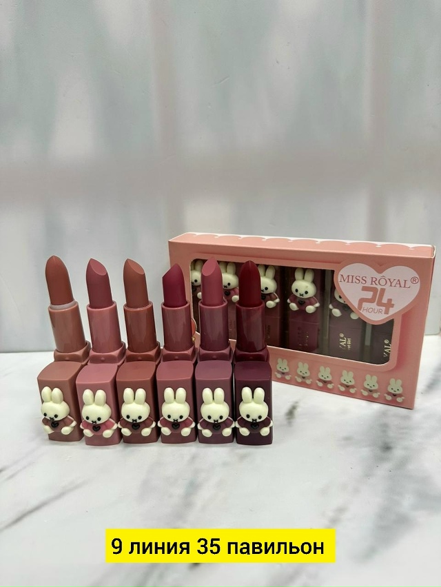 Помада 23126485