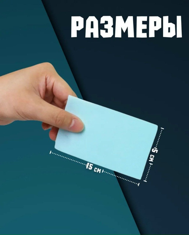 Пластины для мытья полов 23127044