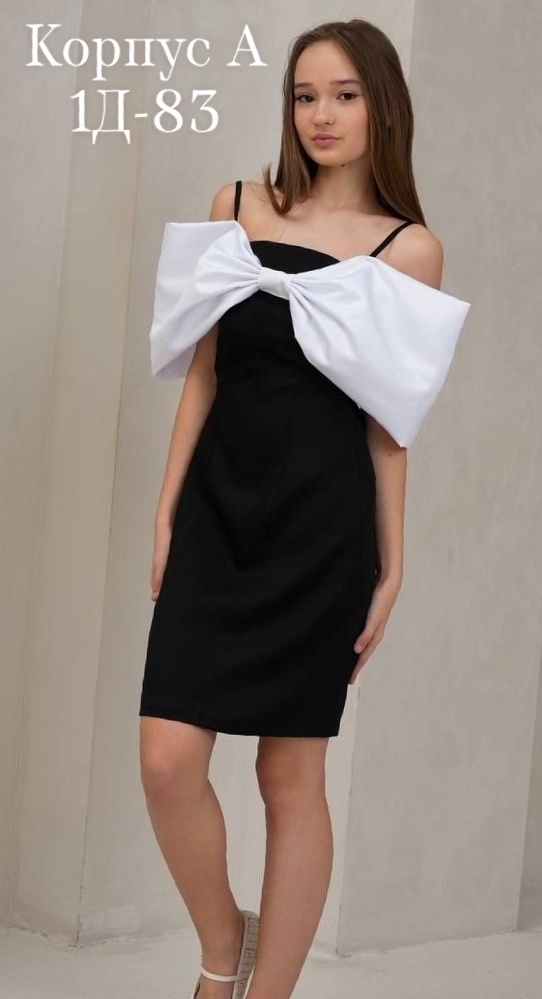 Сарафан 23127187