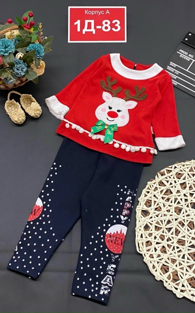 Костюм 23126709