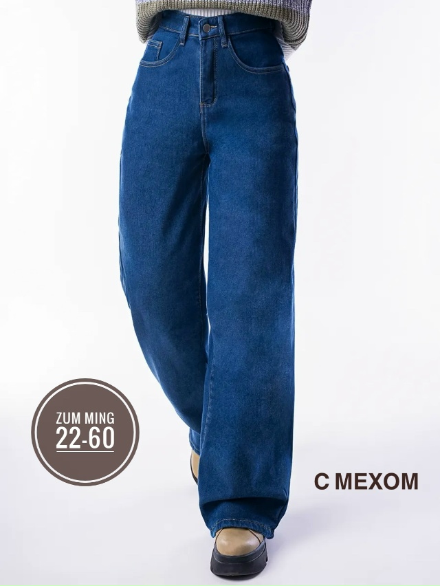 Джинсы 23126707