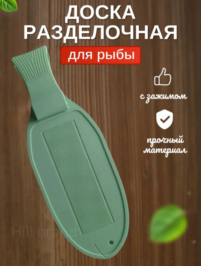 Артикул 23127842