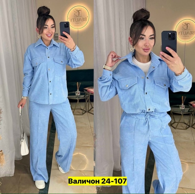 Костюм 23127595