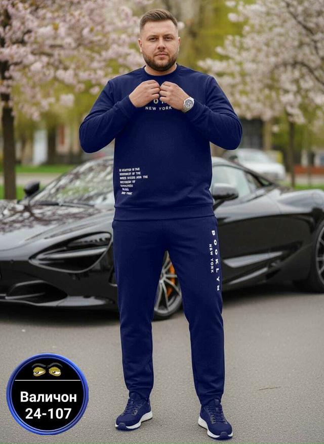 Спортивный костюм 23128569