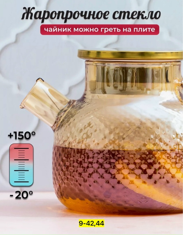 Артикул 23127627