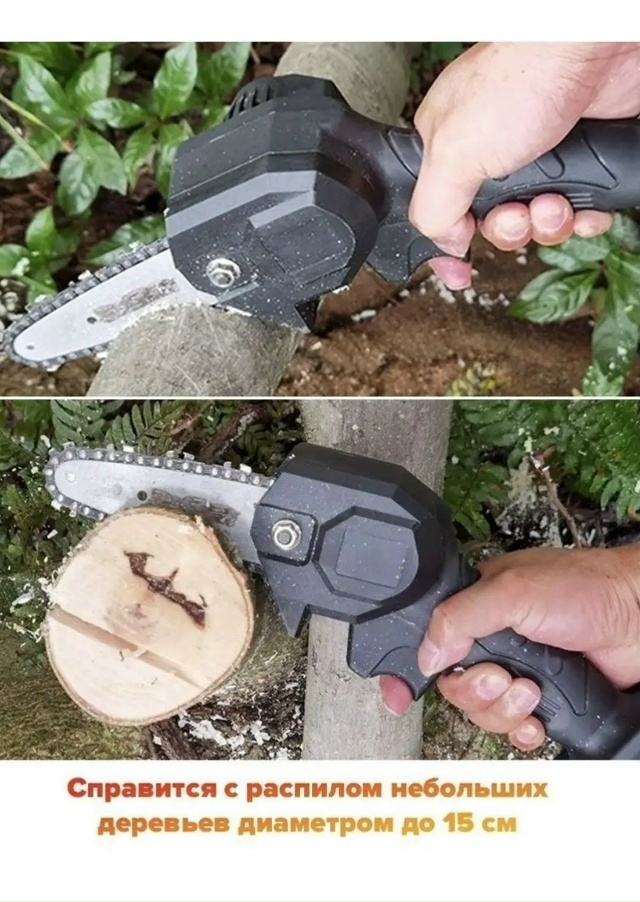 Аккумуляторная цепная пила 23127927