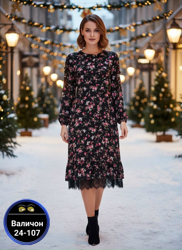 Платье 23128462