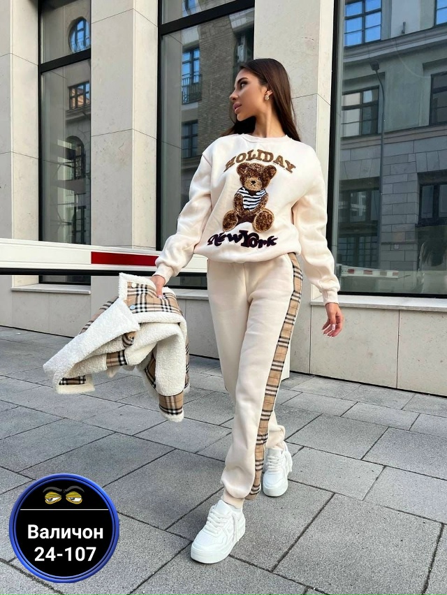 Спортивный костюм 23128571