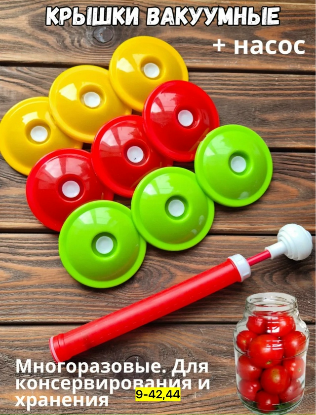 Комплект 23127774