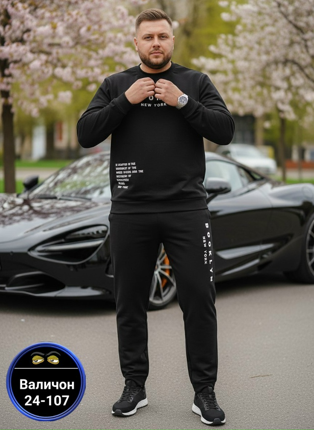 Спортивный костюм 23128569