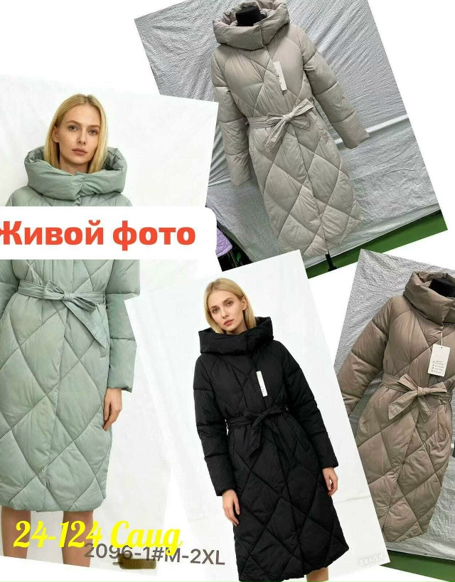 Куртка 23128320