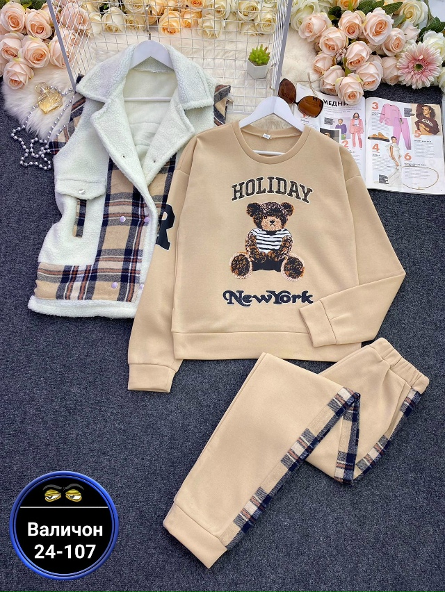 Спортивный костюм 23128571