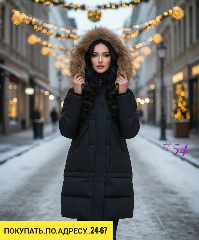 Куртка 23128289