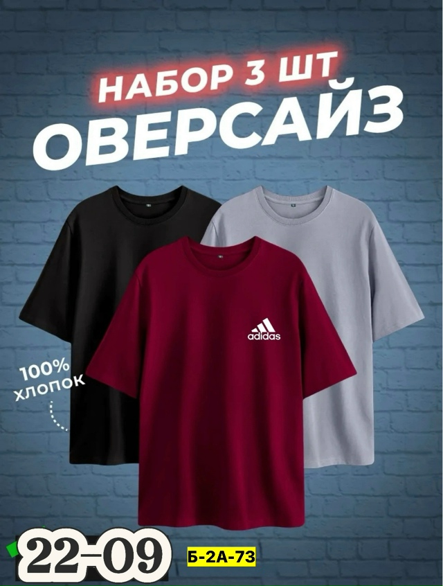 Футболка 23128122