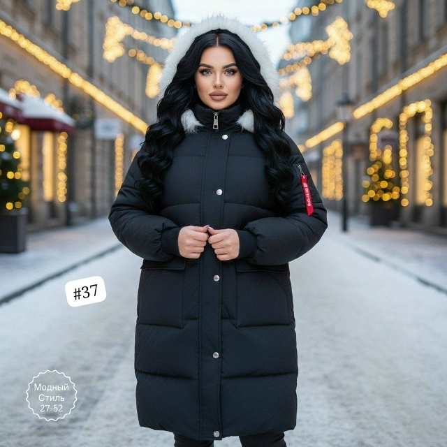 Артикул 23128912