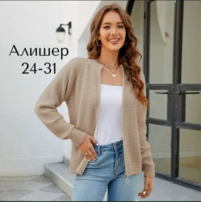 Кардиган 23128644