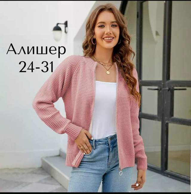 Кардиган 23128644