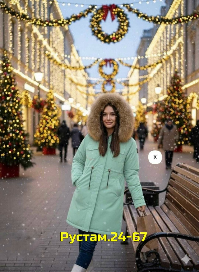 Куртка 23129723