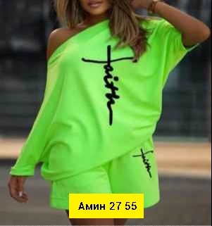 Костюм 23128934