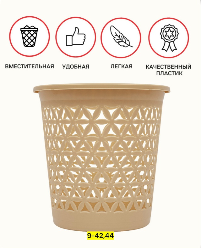 Артикул 23128637