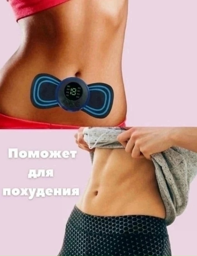 Артикул 23128898