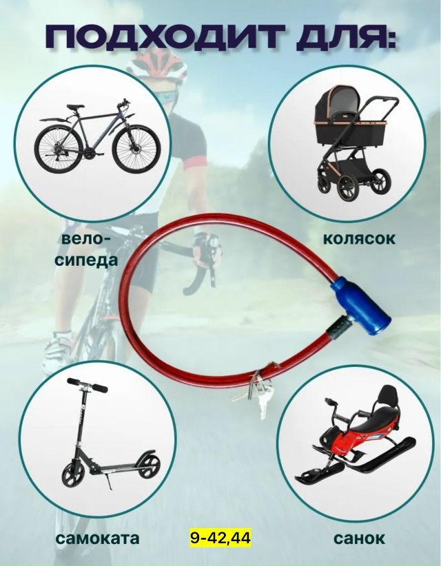 Артикул 23128667