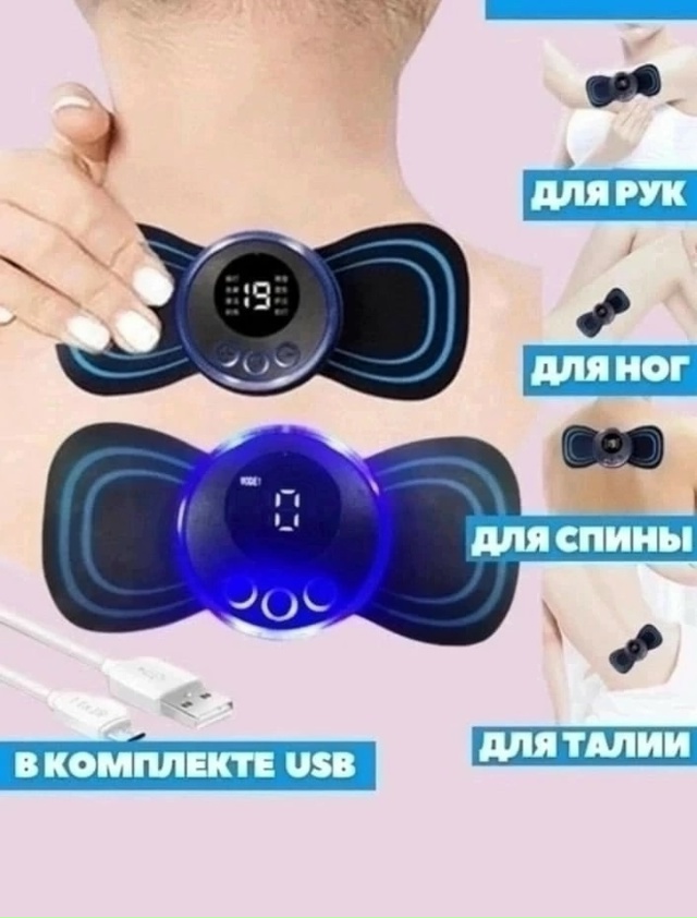 Артикул 23128898