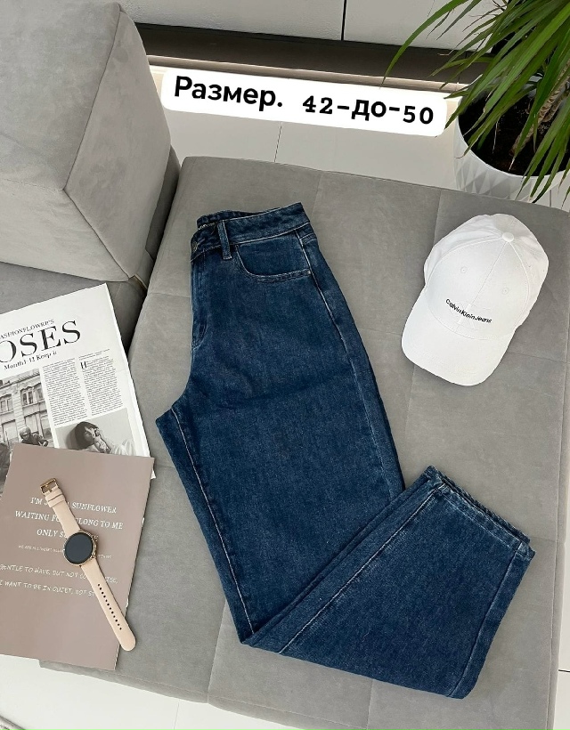 Джинсы 23129260