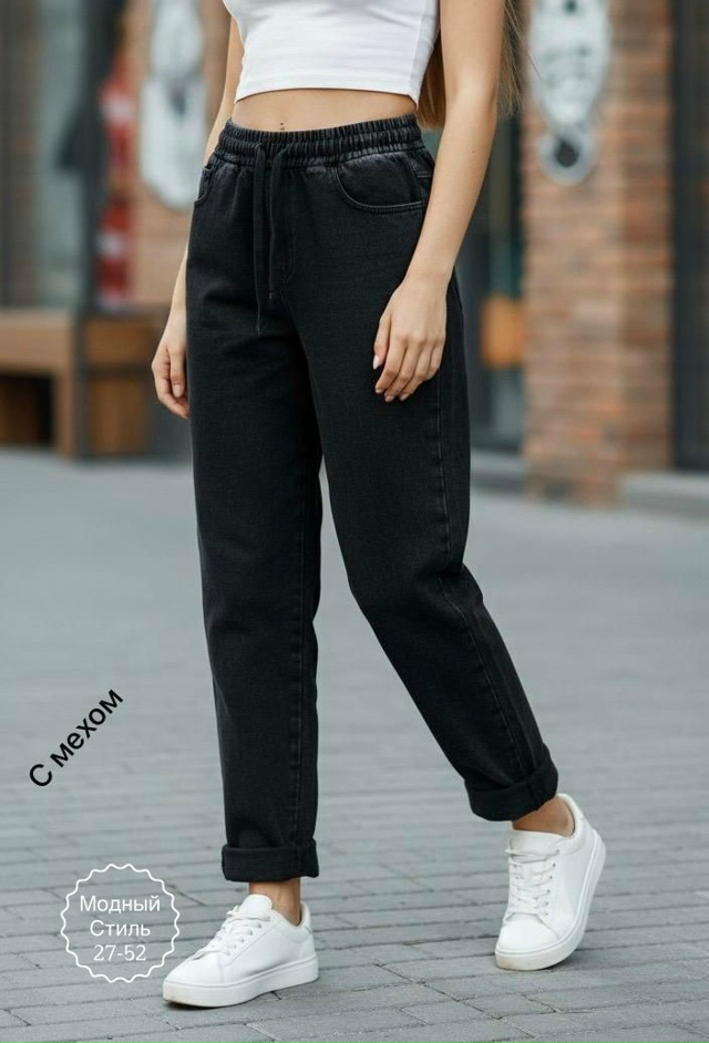 Джинсы 23128823