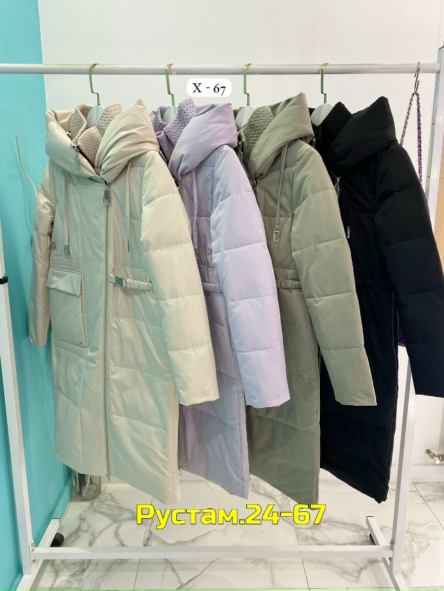 Артикул 23129720