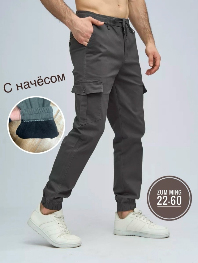 Джинсы 23128864