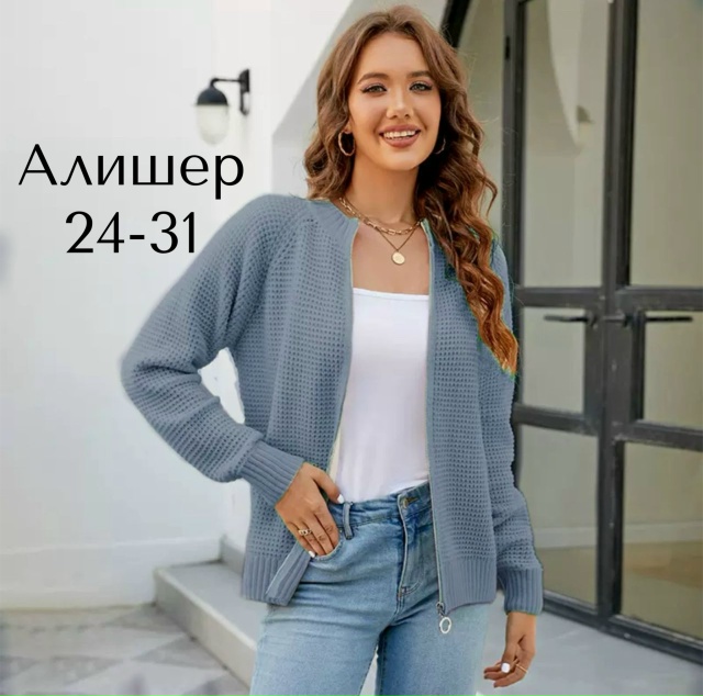 Кардиган 23128644